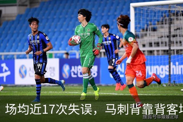 场均近17次失误，马刺背靠背客场盯上爵士软肋