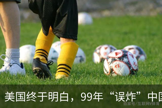 美国终于明白，99年“误炸”中国大使馆，中国军队为何不给予反击