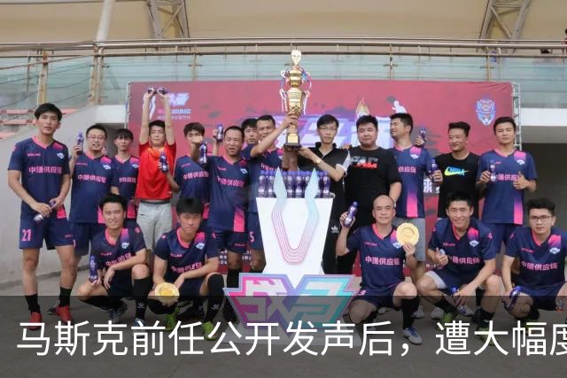 马斯克前任公开发声后，遭大幅度削减孩子抚养费，每个月只剩两万美元
